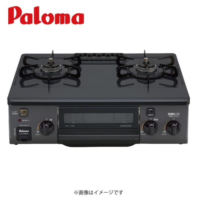ﾊﾟﾛﾏ PA-S76B-R-13A都市ｶﾞｽ (87050-420) : ﾃｰﾌﾞﾙｺﾝﾛ ｺﾝﾊﾟｸﾄ水なし片面 