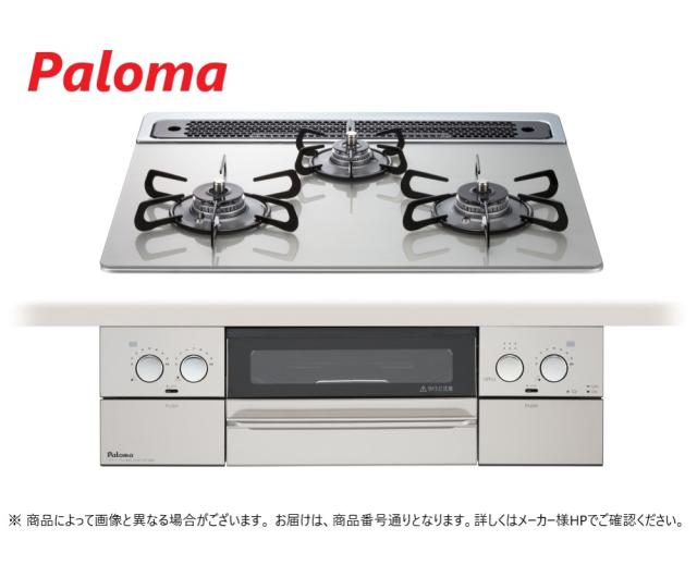 【≠】ﾊﾟﾛﾏ PD-829WS-60GH-13A都市ｶﾞｽ (72043-420) : ﾋﾞﾙﾄｲﾝｺﾝﾛ WITHNA ｸﾘｱｶﾞﾗｽｺｰﾄﾄｯﾌﾟ600ｼｬｲﾝｼﾙﾊﾞｰ ∴･