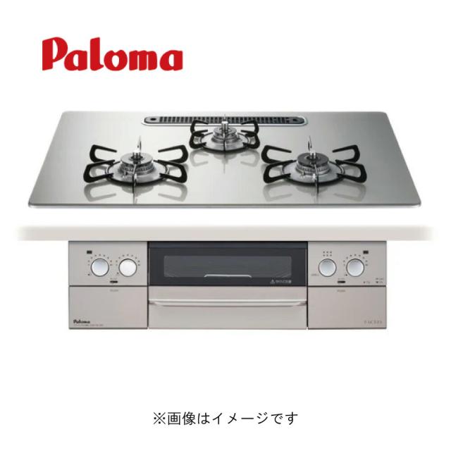 在庫限り【≠】ﾊﾟﾛﾏ PD-862WS-U75GH-13A都市ｶﾞｽ (71668-420) (PD-863WS-U75GHの旧型) ･ﾗｸｯｸｸﾞﾗﾝ同梱 : ﾋﾞﾙﾄｲﾝｺﾝﾛ FACEIS ｸﾘｱｶﾞﾗｽｺｰﾄﾄｯﾌﾟ750ｼｬｲﾝｼﾙﾊﾞｰ ∴･Paloma