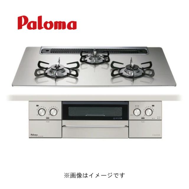 【≠】ﾊﾟﾛﾏ PD-893WS-75GH-13A都市ｶﾞｽ (72028-420) : ﾋﾞﾙﾄｲﾝｺﾝﾛ FACES GRAND ｸﾘｱｶﾞﾗｽｺｰﾄﾄｯﾌﾟ750ｼｬｲﾝｼﾙﾊﾞｰ ∴･Paloma