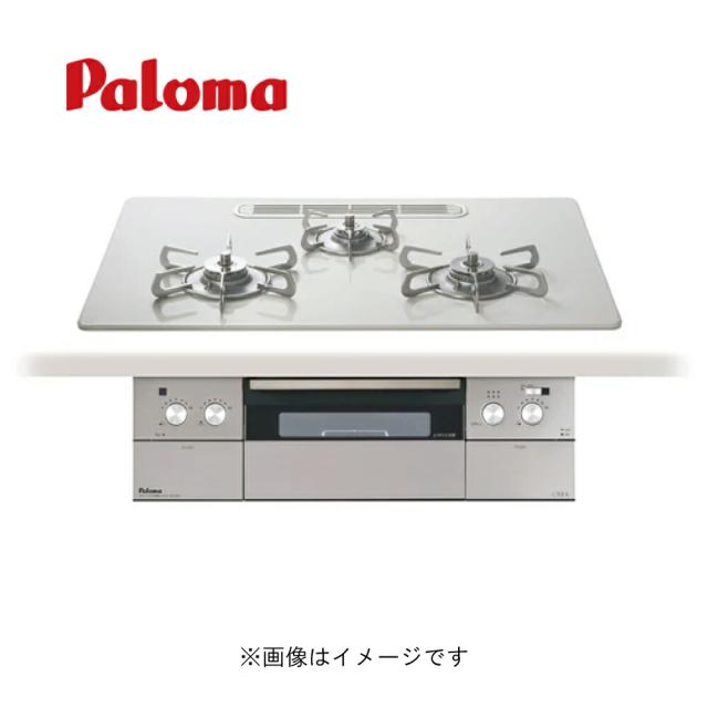 在庫限り【≠】ﾊﾟﾛﾏ PD-963WT-U75CV LPGﾌﾟﾛﾊﾟﾝ (71764-20) ･ﾗｸｯｸｸﾞﾗﾝ同梱 : ﾋﾞﾙﾄｲﾝｺﾝﾛ CREA ﾊｲﾊﾟｰｶﾞﾗｽｺｰﾄﾄｯﾌﾟ750ﾃｨｱﾗｼﾙﾊﾞｰ ∴･Paloma