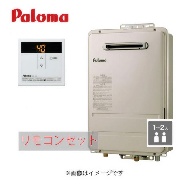 ﾊﾟﾛﾏ PH-1615AW 都市ｶﾞｽ (16号) + ﾘﾓｺﾝ MC-150 (64400-424) : ｶﾞｽ給湯 