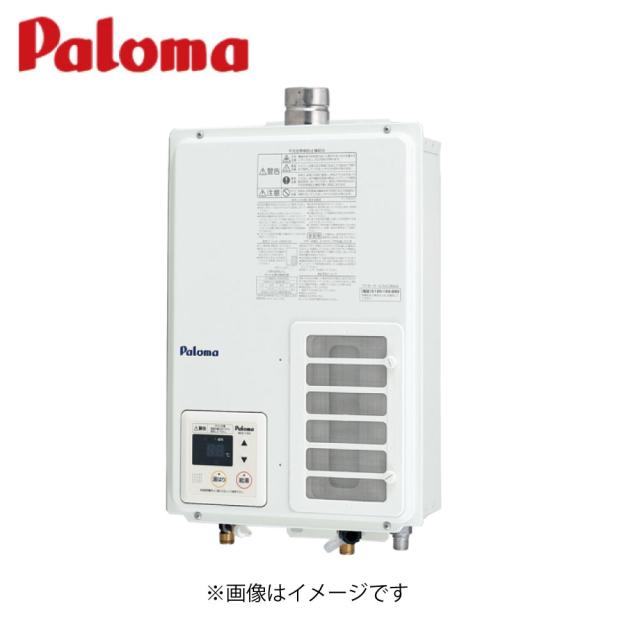 【】ﾊﾟﾛﾏ PH-203EWHFS-都市ｶﾞｽ (20号) (63860-424) : ｶﾞｽ給湯 --- 給湯専用 屋内設置FE式 ∴Paloma