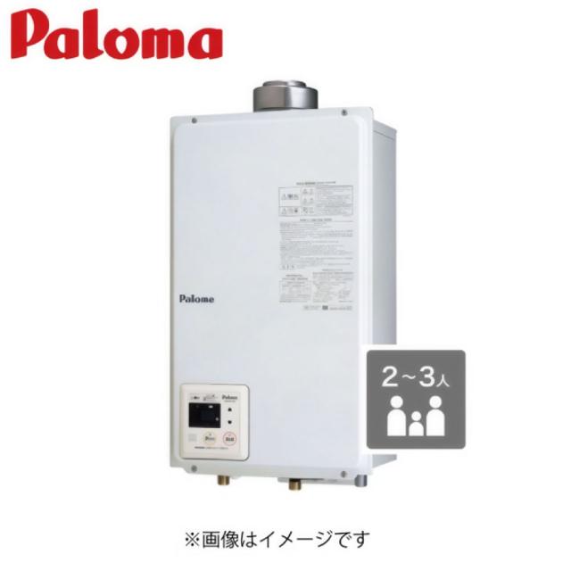 【】ﾊﾟﾛﾏ PH-20SXTU-都市ｶﾞｽ (20号) (63885-424) : ｶﾞｽ給湯 --- 給湯専用 屋内設置FF上方 (ｵｰﾄST無 ∴Paloma