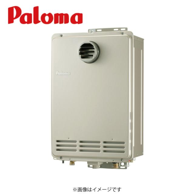 ﾊﾟﾛﾏ PH-EM1616AWL LPG (16号) (64509-024) : ｴｺｼﾞｮｰｽﾞ 給湯専用 壁掛