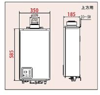 【】ﾊﾟﾛﾏ PH-20SXTU-都市ｶﾞｽ (20号) (63885-424) : ｶﾞｽ給湯 --- 給湯専用 屋内設置FF上方 (ｵｰﾄST無 ∴Paloma_1