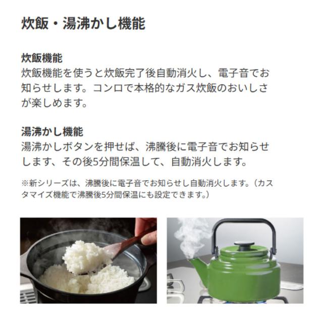 【】ﾊﾟﾛﾏ PA-A66WCK-R LPG (80389-020) : ﾃｰﾌﾞﾙｺﾝﾛ Sｼﾘｰｽﾞ∴ (PA-A65WCK-R の後継) Paloma_6