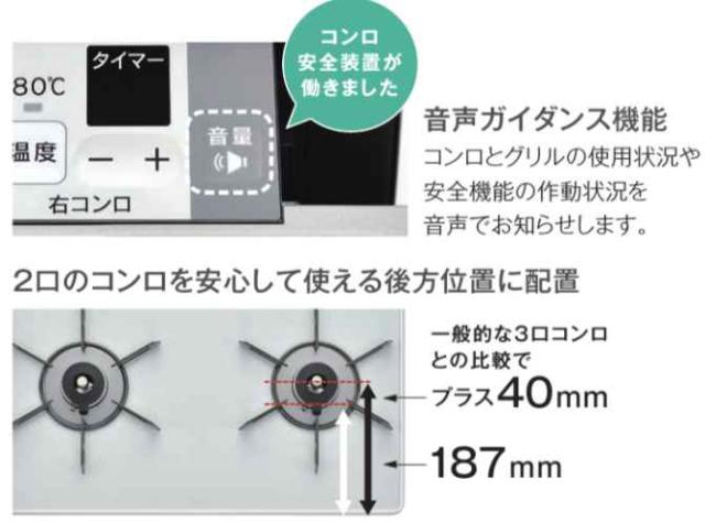 ⊥･ﾘﾝﾅｲ RS21W28P12TVR-都市ｶﾞｽ : ﾋﾞﾙﾄｲﾝｺﾝﾛ SAFULL 60cm ∴_1
