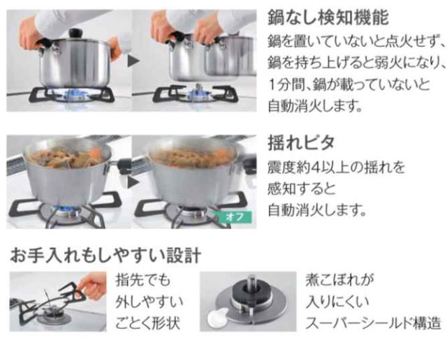⊥･ﾘﾝﾅｲ RS21W28P12TVR-都市ｶﾞｽ : ﾋﾞﾙﾄｲﾝｺﾝﾛ SAFULL 60cm ∴_6