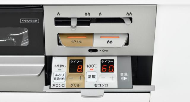 ⊥･ﾘﾝﾅｲ RS21W28P12TVR-都市ｶﾞｽ : ﾋﾞﾙﾄｲﾝｺﾝﾛ SAFULL 60cm ∴_4