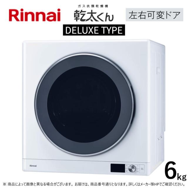 ≠【】◎ﾘﾝﾅｲ RDT-63 LPG (ﾌﾟﾛﾊﾟﾝｶﾞｽ) (22-4453) (別売りｶﾞｽｺｰﾄﾞﾞ接続 
