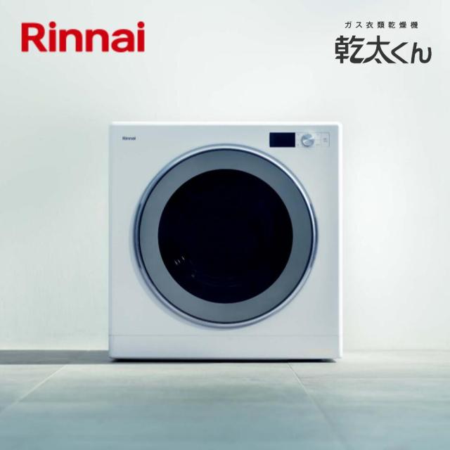 ≠【】◎ﾘﾝﾅｲ RDT-93 LPG (ﾌﾟﾛﾊﾟﾝｶﾞｽ) (22-4445) (別売りｶﾞｽｺｰﾄﾞﾞ接続) : ｶﾞｽ衣類乾燥機 (乾太くん) |乾燥容量9Kg