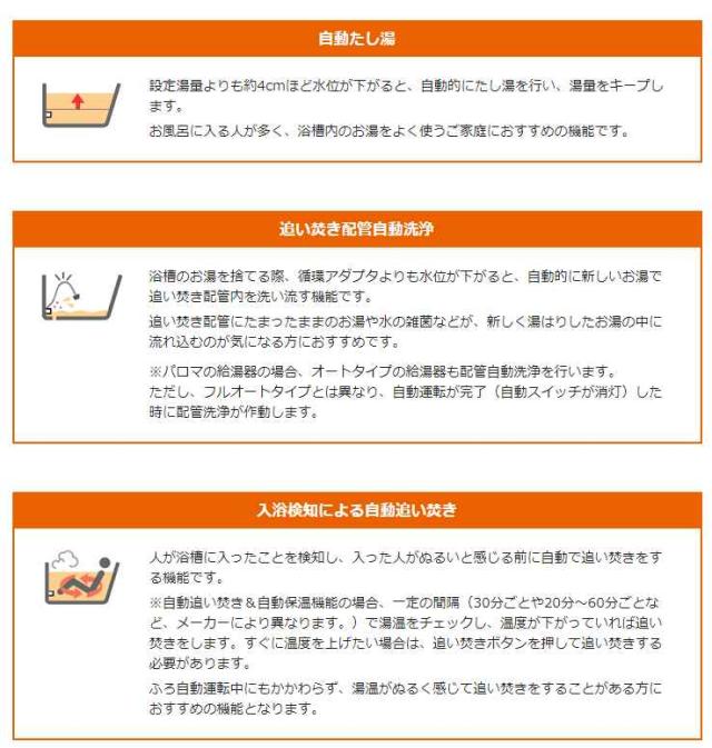 【≠】ﾘﾝﾅｲ RUF-E2008AG(B) LPG (ﾌﾟﾛﾊﾟﾝｶﾞｽ) (20号) : ｴｺｼﾞｮｰｽﾞ--- +追炊 屋外据置 ∴(RUF-E2008AG(A)の旧型)_2