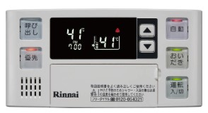 【】ﾘﾝﾅｲ ﾘﾓｺﾝ:BC-127V(A)                      (24-1467)∴∴