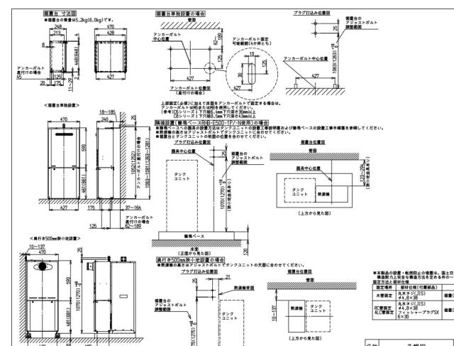 ﾘﾝﾅｲ WOP-3201SS-HB (28-5304) : ｶﾞｽ給部材 据置台 ∴