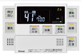 【】ﾘﾝﾅｲ MBC-240V-HOL (24-6298) : ﾏﾙﾁﾘﾓｺﾝｾｯﾄ ∴ﾏﾙﾁｾｯﾄ