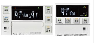 廃番在庫限り【】ﾘﾝﾅｲ MBC-MB240VC : ｶﾞｽ給部材 浴室･台所ﾘﾓｺﾝｾｯﾄ ﾏｲｸﾛﾊﾞﾌﾞﾙﾕﾆｯﾄ専用 ∴