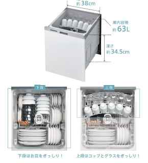 在庫限り【≠】ﾘﾝﾅｲ RKW-D401GP : 食器洗い乾燥機|深型ｽﾗｲﾄﾞｵｰﾌﾟﾝﾀｲﾌﾟ ∴