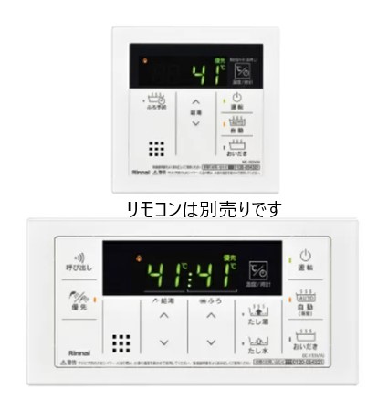 在庫限り【≠】ﾘﾝﾅｲ RUF-A2003AG(B) LPG (ﾌﾟﾛﾊﾟﾝｶﾞｽ) (20号) : ｶﾞｽ給湯 --- +追炊 ∴_1