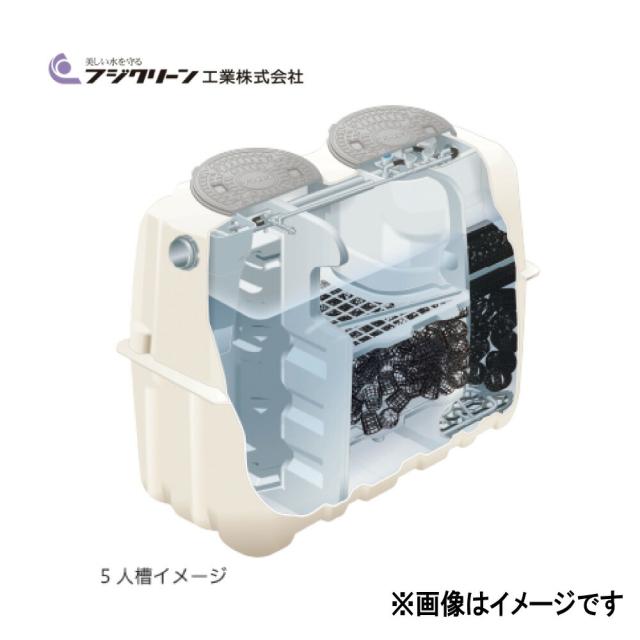 【】ﾌｼﾞｸﾘｰﾝ CA-5 GM450x2 +CAB5+嵩上げ450x300H付属 : 小型浄化槽 自然放流 BOD20 T-N20 SS15∴