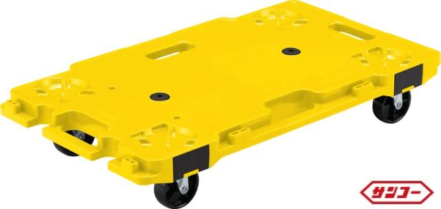 【】三甲 SK-6839-YE  台680x390x125H 荷重120kg 質量2.76kg(x2個入) : 樹脂製平台車 ｻﾝｷｬﾘｰ6839 ｲｴﾛｰ  802462-01∴ｻﾝｺｰ