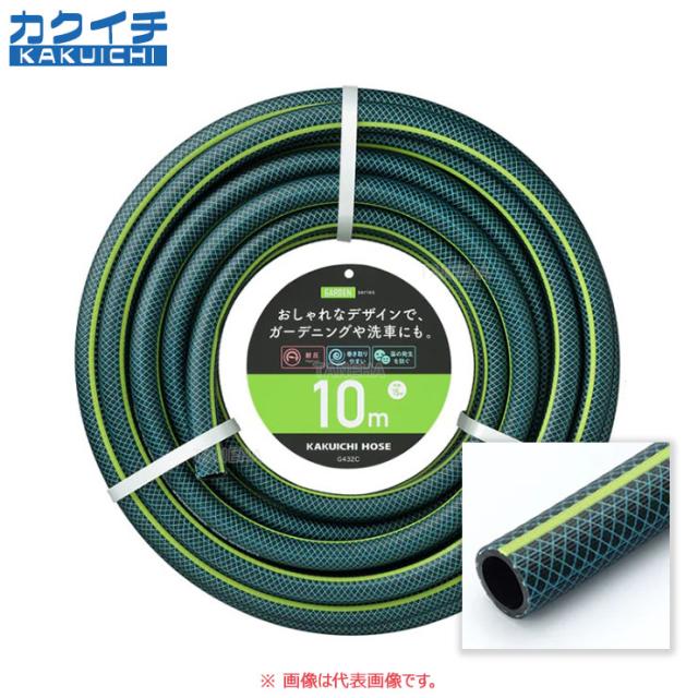【】ｶｸｲﾁ《G432C15 纒買 x50m》ｶﾞｰﾃﾞﾝﾎｰｽ      耐圧糸入防藻 緑+ｸﾞﾘｰﾝﾗｲﾝ : GARDEN G432C 15x20 0~35ﾟC 0.9Mpa(旧ﾌﾛｽﾄ.ｱﾎﾟﾛ)∴