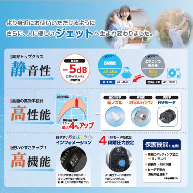 【】川本製作所 JF2-250S 25x25x25A L/min 単 250w : ｶﾜｴｰｽｼﾞｪｯﾄ SUSｲﾝﾊﾞｰﾀｰ 浅深井戸用 単独 ｼﾞｪｯﾄ別途∴川本ﾎﾟﾝﾌﾟ ｽﾃﾝﾚｽ 深井戸ﾎﾟﾝﾌﾟ_3