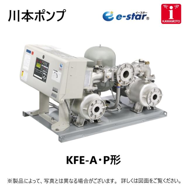 【】川本製作所 KFE40A1.5 40*40A L/min m 三相200V 1.5Kw*2 : ｲﾝﾊﾞｰﾀｰﾎﾟﾝﾌﾟ ﾎﾟﾝﾊﾟｰKFE 自動�
2000
�互∴川本ﾎﾟﾝﾌﾟ･ 314,612円