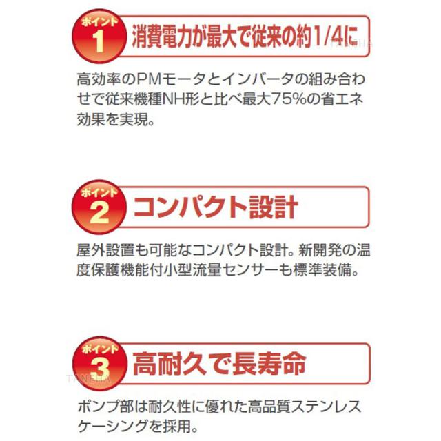 【】川本製作所 NFH2-750     32A  L/min   m 三200V 750w : ｲﾝﾊﾞｰﾀｰ給湯加圧ﾎﾟﾝﾌﾟ 85℃ 単独∴_3