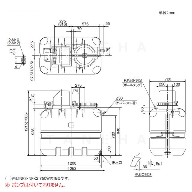 【】川本製作所 TAB-50 : ｶﾜｴｰｽ用 500L PP受水槽のみ∴川本ﾎﾟﾝﾌﾟ_3