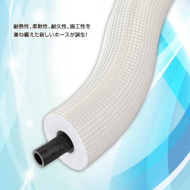 【】ﾌﾞﾘｼﾞｽﾄﾝ《ELP10A-3》 ELP10A-3 3M 保温10 ﾋｰﾄﾎﾟﾝﾌﾟｾｯﾄ品:ｴｺるｰぷ 配管ﾊﾟｯｸ 100ﾟ 1.0Mpa 保温10 ﾂｲﾝ 3M∴ﾌﾞﾘﾁﾞｽﾄﾝ･給湯･ｴｺｷｭｰﾄ･配管･ﾎﾟﾘﾌﾞﾃﾞﾝ･ﾌﾟｯｼｭﾏｽﾀｰ･樹脂管