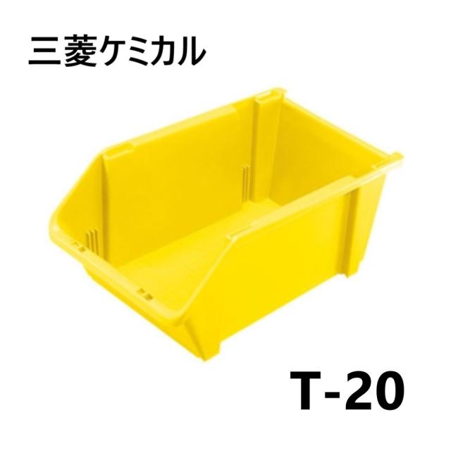 【】三菱ｹﾐｶﾙｲﾝﾌﾗﾃｯｸ T-20 黄 (5個入) 外寸519x270x220 蓋無 19.7ﾘｯﾄﾙ R02 : 三菱ｹﾐｶﾙｲﾝﾌﾗﾃｯｸ ﾋｼｺﾝﾃﾅ 大∴三菱樹脂 (ｻｶｴ193642 ﾄﾗｽｺ MT-20 TR-5042291 48941191 同等) 纏め買い まとめがい