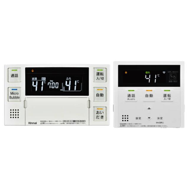 【≠】ﾘﾝﾅｲ MBC-MB272VC (26-1438)： 浴室･台所ﾘﾓｺﾝ|ｲﾝﾀｰﾎﾝ|無線LAN対応|ﾏｲｸﾛﾊﾞﾌﾞﾙ専用 ﾏﾙﾁﾘﾓｺﾝｾｯﾄ ∴ﾏﾙﾁｾｯﾄ