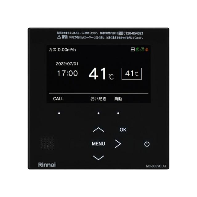 【】ﾘﾝﾅｲ MC-332VC(A)-B (26-2125)： ｶﾗｰ台所ﾘﾓｺﾝ|ｲﾝﾀｰﾎﾝ|無線LAN対応∴∴
