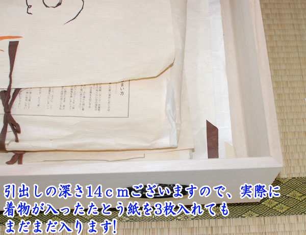 桐たんす 高さ130ｃｍ 市やま オリジナル 着物に優しいふんわり収納 2段重ね 総桐 浅深7段 昇りタンス 総桐箪笥 1段仕切り入り　肥前桐民