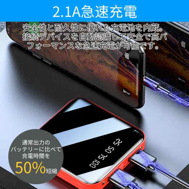 モバイルバッテリー 10000mah 大容量 【2件目40%OFF 】 ミニ 超軽量 ケーブル内蔵2.1A急速充電 iPhone iPad  Android Type-C対応 LEDライの通販はau PAY マーケット - 哲也卸屋