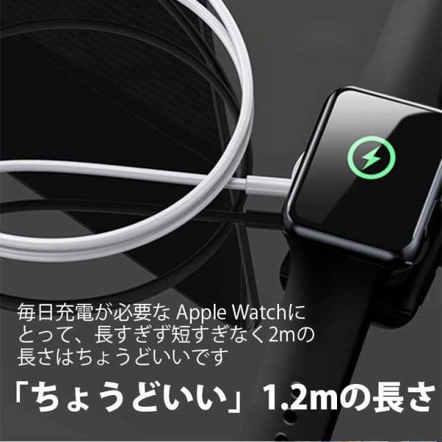 Apple Watch 充電ケーブル Iphone ケーブル アップルウォッチ マグネット式 充電器 1m長さ 耐久 Qi 急速 ワイヤレス充電器 Apple Watch Sの通販はau Pay マーケット 哲也卸屋