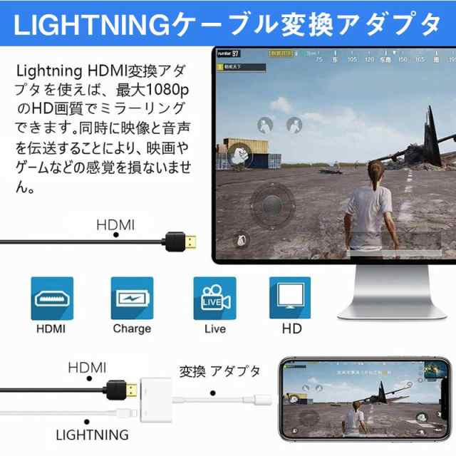 Apple純正HDMI変換 Lightning Digital AVアダプタ - 映像機器