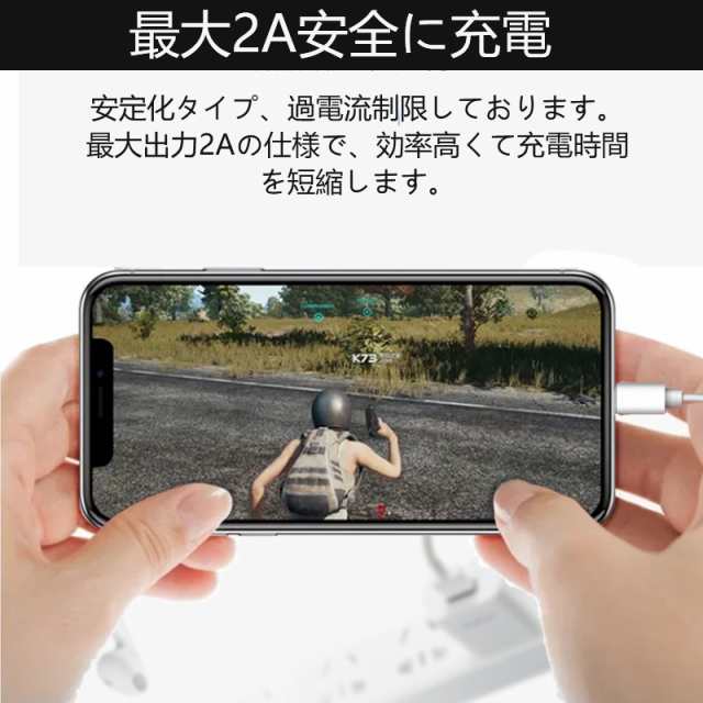 人気提案 11 7plus XR アダプタ Max iPhone IOS13 Pro 8 通話可能 max 同時充電