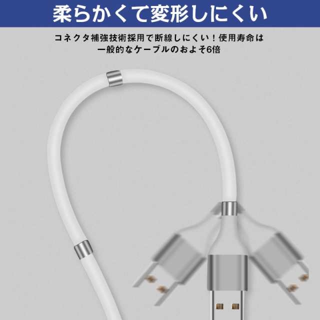 マグネット充電ケーブル iPhone Type-C Micro USB 高速充電 着脱式 断線に強い マグネット端子3点選べる 0.9m 最短翌日ポスト投函の通販はau  PAY マーケット - BBICE