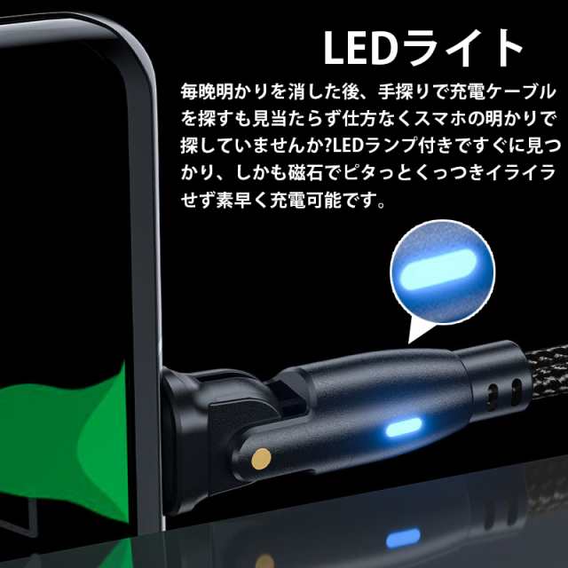 USB-C 充電ケーブル PD対応 PDケーブル 100W 急速充電 1.8m データ転送 L型 180度回転 コネクタ 5A パワーデリバリー  送料無料の通販はau PAY マーケット - 哲也卸屋