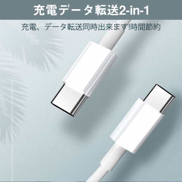 Type-C 充電ケーブル PD充電ケーブル 60W タイプc usb c 充電器 PDケーブル typec 急速充電 2m 1.5m 1m  データ転送 android おすすめ スの通販はau PAY マーケット PROZERO au PAY マーケット－通販サイト