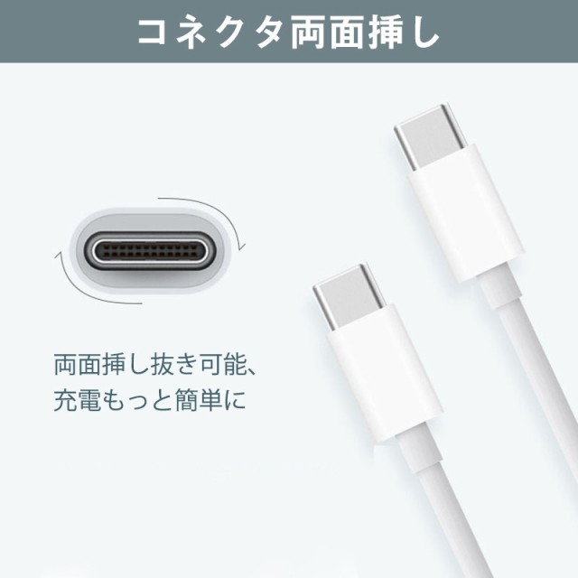 Type-C 充電ケーブル PD充電ケーブル 60W タイプc usb c 充電器 PD