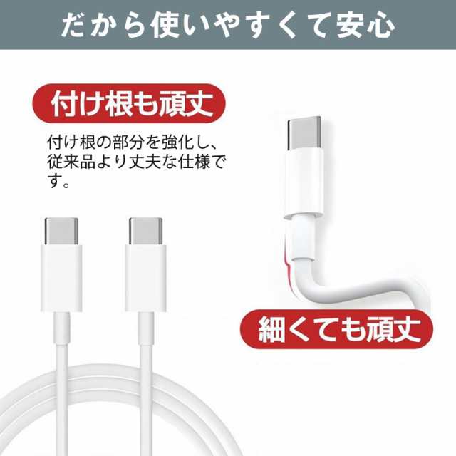 2m4本 純正品同等品 iPhone ライトニングケーブル 充電器 2 - スマホ