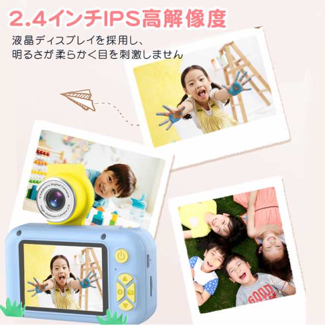 カメラ トイカメラ 【32G SDカード付】 こどもカメラ デジタルカメラ キッズカメラ 子供カメラ プレゼント 子供用 4800万画素1080p録画＆の通販はau  PAY マーケット - BBICE