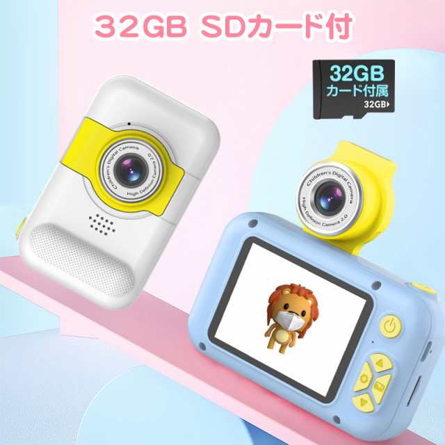 キッズカメラ　トイカメラ　32GB   メモリーカード、説明書付　ギフト
