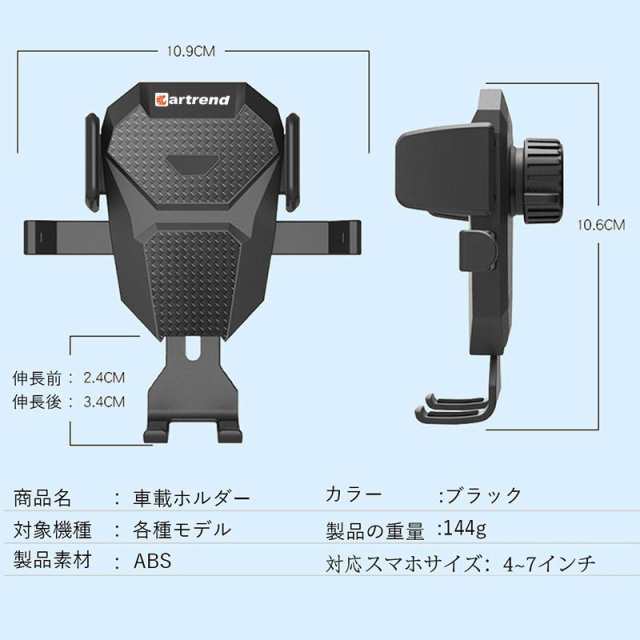 スマホホルダー 車 強力吸盤 安定性 車載ホルダー 360°回転 伸縮アーム