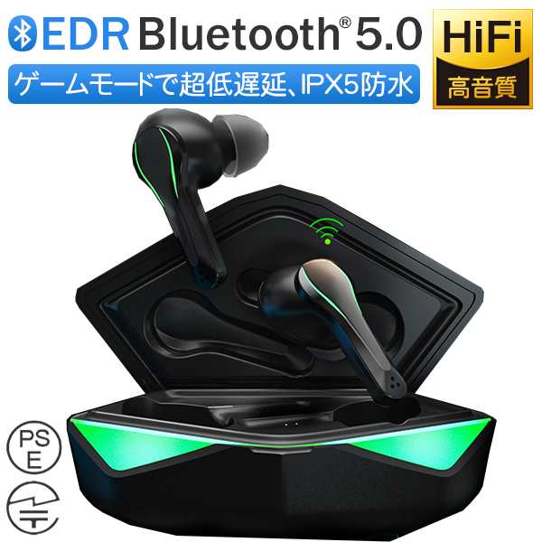 ワイヤレス イヤホン Bluetooth 5 0 ゲーミングイヤホン 最新版 両耳 左右分離 防水 スポーツ マイク付き 自動ペアリング Iphone Androidの通販はau Pay マーケット 哲也卸屋