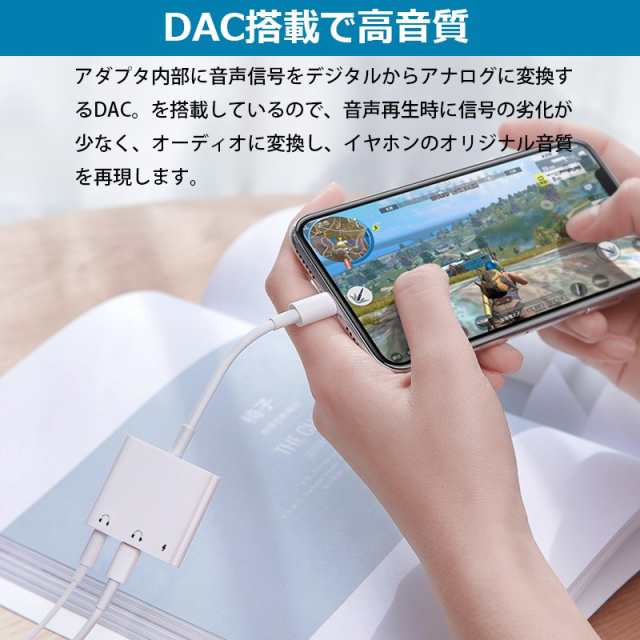 iPhone イヤホン 変換アダプタ 音楽通話 Lightning 3.5mm ヘッドフォン ジャック Foxconn製 ライトニング ジャックアダプタ  変換ケーブルの通販はau PAY マーケット 哲也卸屋 au PAY マーケット－通販サイト