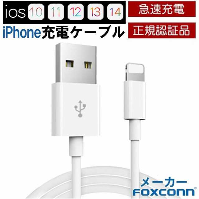 By-FOXCONN】iPhone HDMI 変換アダプタ iPhone Digital AVアダプタ 高